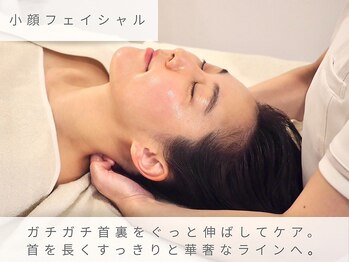 グローギンザ 銀座(GLOW GINZA)/GLOW GINZA l 小顔メニュー