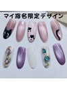 マイ指名限定デザイン