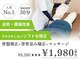総持寺わだち整骨院の写真