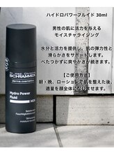 メンズブリリアンス/ヒアルロン酸で潤いチャージ☆★