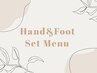 【Hand&Footセット割】ハンド9980アート10本+フッ ト7980アート4本 →16960円