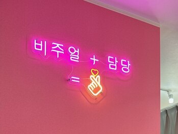 ピダム ラボ(PIDAM Lab.)の写真/【お子さま同伴可】キッズスペースあり♪専用個室があるので、お子さま連れも大歓迎です！