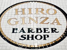 バーバーショップ 神楽坂店(BARBER SHOP)/お出迎え[神楽坂/飯田橋]
