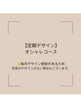 バイオ ナゴヤ(Bio nagoya)/フィルイン・パラジェル変更可