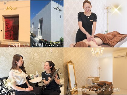 ニコ 岐南本店(Nico)の写真