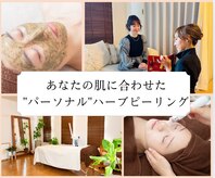 エヌエースキン センター北店(NA skin)