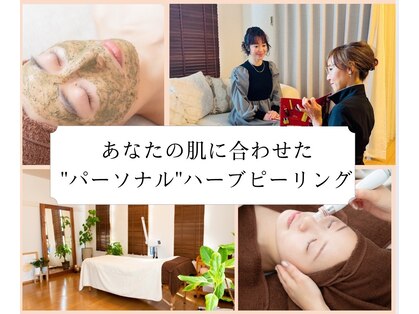 エヌエースキン センター北店(NA skin)の写真