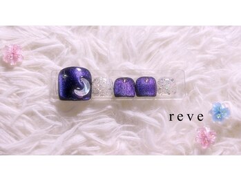 レーヴ(reve)/4月限定　フット
