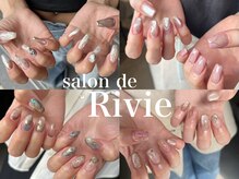 サロンドリヴィ(salon de Rivie)の雰囲気（お客様に合ったデザインを提案します！）