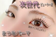 スワロ 奈良西大寺店(Swallow)