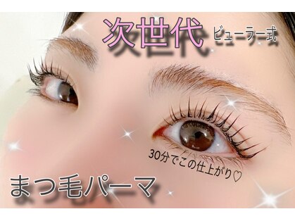 スワロ 奈良西大寺店(Swallow)の写真