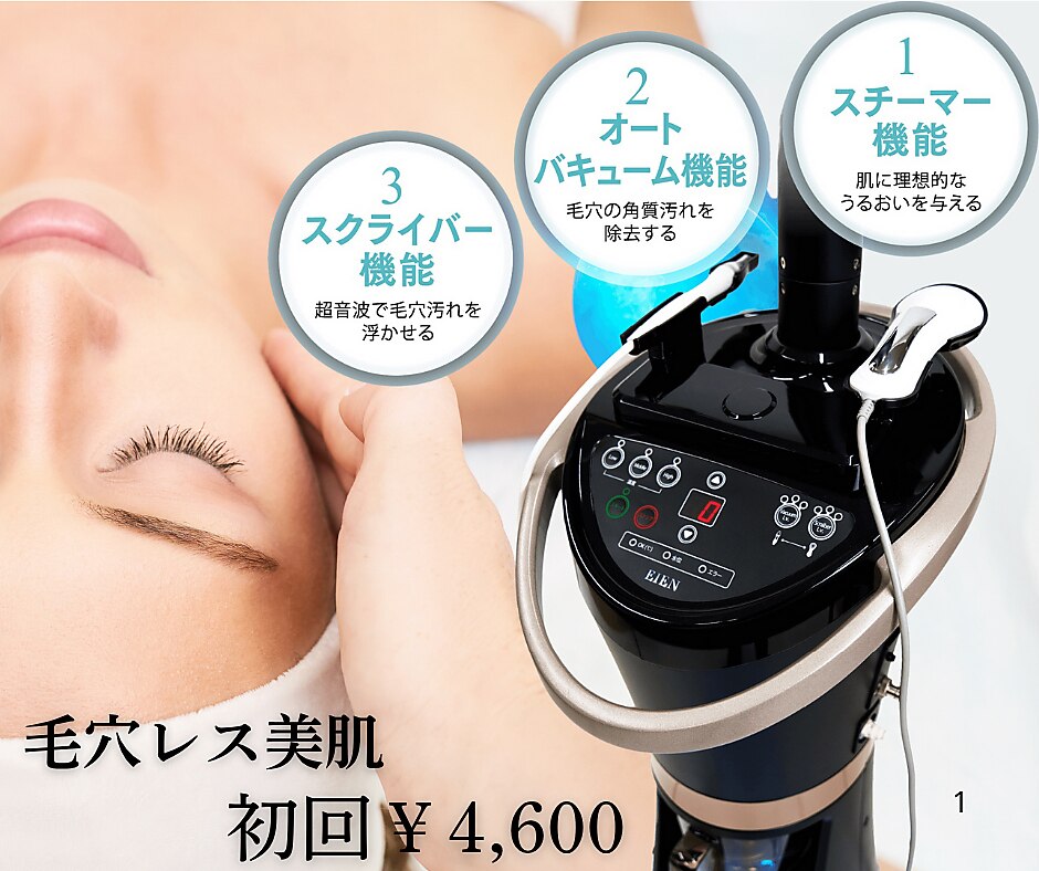 サロン ド ヴェール 四日市店(Salon de Vert)｜ホットペッパービューティー