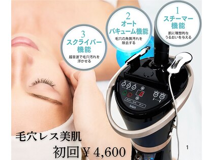 サロン ド ヴェール 四日市店(Salon de Vert)の写真