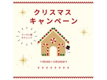 ビオエル 福岡(BIOEL)