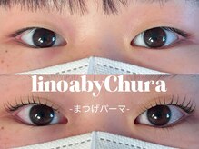 リノア バイ チュラ(linoa by Chura)/一重・奥二重の方のお悩み解消！
