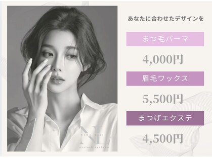 ニナラッシュ 那覇おもろまち店(Nina Lash)の写真