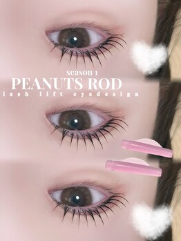 アイモア 春日井店(eye mor.)/大人気！韓国ロッド☆