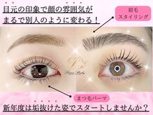 ルナベイビー(Luna Baby)