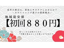 エール(aile)