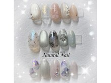 ナチュラル ネイル(Natural Nail)の雰囲気(トレンドデザイン◎季節のキャンペーンネイルは3000円以上お得!)