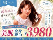 パールプラス 日向店