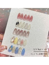 プレミアム定額