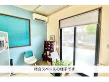 あんり整体院/待合スペース