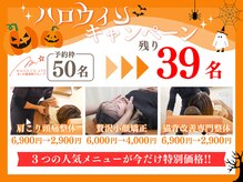 まいれ整骨院 大津市堅田院 マイレ 堅田店(MAILE)