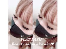 アカアカ(Beauty Salon aka'aka)/フラットロック