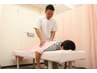 期間限定【全身歪み改善整体】慢性疲労や体の不調を撃退！¥6600→ ¥2980