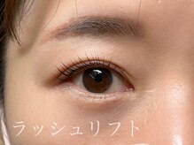 シェヌ(Chez nous)/＊ダメージレスラッシュリフト