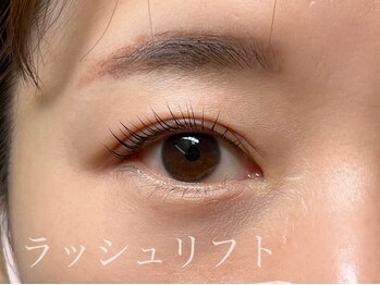 シェヌ(Chez nous)/＊ダメージレスラッシュリフト