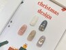 【☆クリスマスデザイン☆】新規¥6600~ 再来¥7600~
