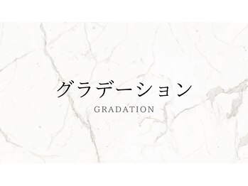 サロン ド ヴィエル(salon de Viel)/