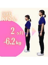 よつば鍼灸整骨院 春日院/産後ダイエット