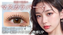 プリマベーラ 箕面店(Primavera)