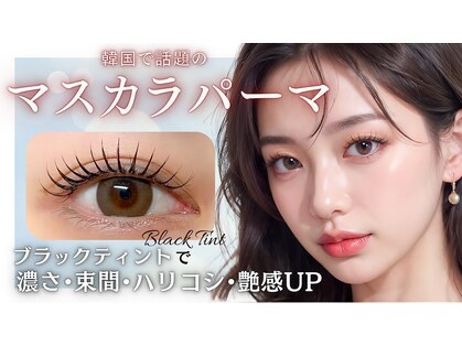 プリマベーラ 箕面店(Primavera)の写真