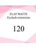 【オフ無料】フラットラッシュ120本¥6600⇒¥6100