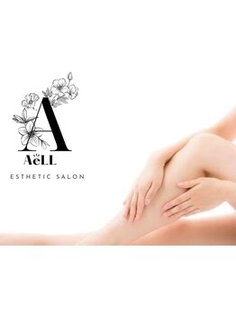 全身脱毛コースのあるサロン