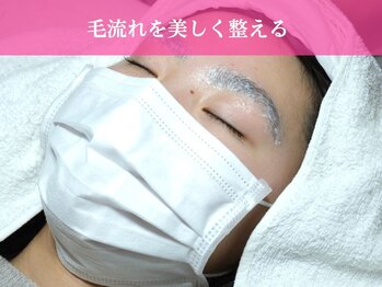 ディアマン 相模大野(Diamant)/毛流れを整える眉毛メニュー