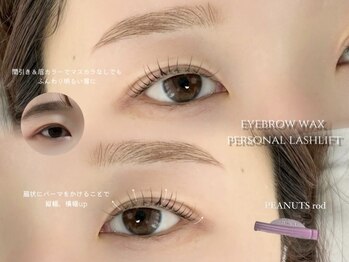 メゾン エイミー(Maison Amy)/【眉wax/ケラチンまつ毛パーマ】