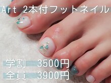 ネイルアンドアイラッシュ シャトン(Chaton)