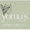 ヨムズ(yomu’s)のお店ロゴ