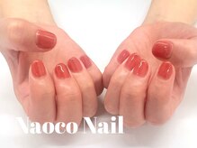 ナオコネイル(Naoco Nail)/くすみローズ＊ワンカラーネイル
