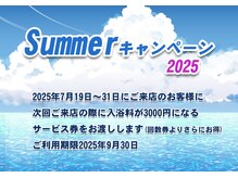 酵素風呂 仁(JIN)の雰囲気（睡眠の質向上！お通じも良くなるので美肌やダイエット効果も◎）