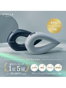 プリオール 太田店(Prior)/ステラ脱毛器