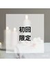 【福女と空ルート30分】迷ったらこれ！どんな悩みにも！23,000円→18,000円