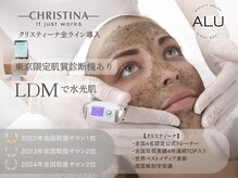 アルフォービューティ 恵比寿店(ALU for beauty)
