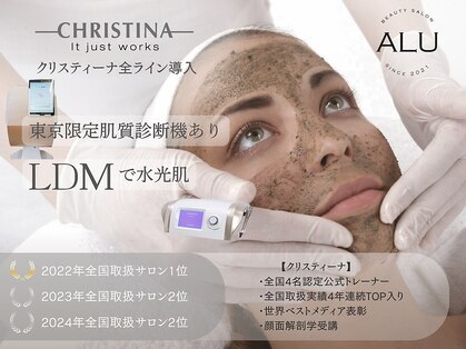 アルフォービューティ 恵比寿店(ALU for beauty)の写真