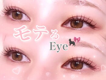 ソナム バイ レンジ(sonam by lange)/モテるEye